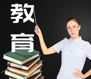 星空网页版登录入口课程名称三